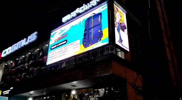 LED display board above a retail shop entrance at night