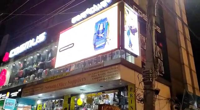 LED display board above a retail shop entrance at night