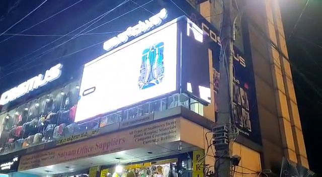 LED display board above a retail shop entrance at night