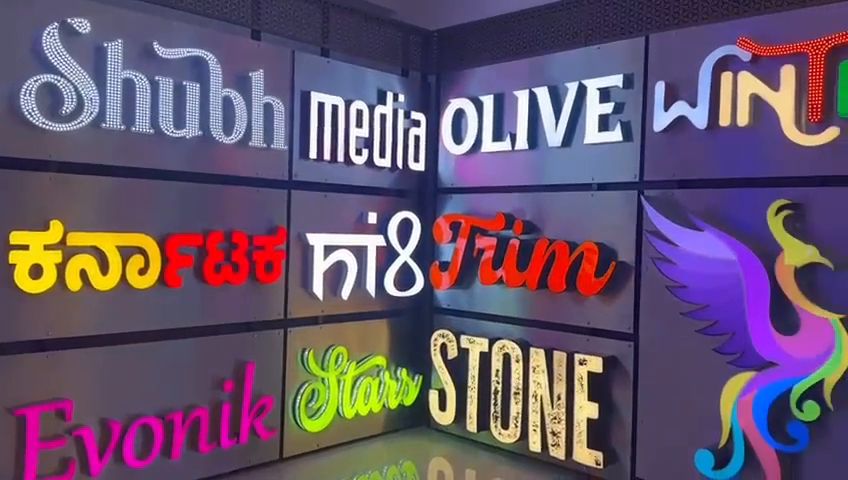 Showroom wall of illuminated channel letters and LED neon lettering in English and Kannada